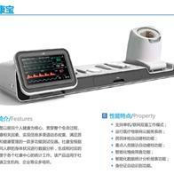 諾安遠程健康管理服務中心 開創健康管理新紀元，聚焦O2O商城與奪寶APP投資機遇