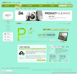 網站網頁設計與數據庫管理 構建高效在線平臺的基石