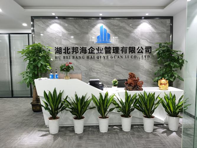 庹慧,公司經營范圍包括:企業管理咨詢;商務信息咨詢(不含
