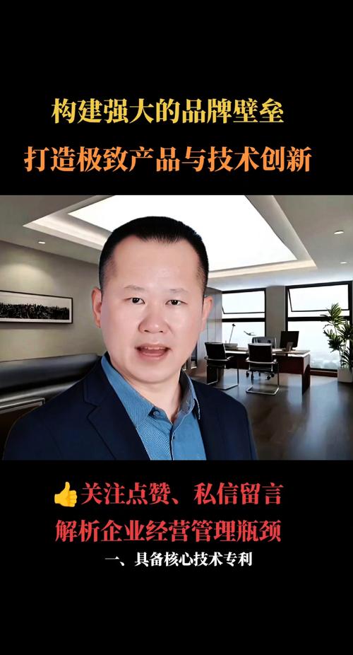 管理咨詢